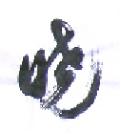 item2a
